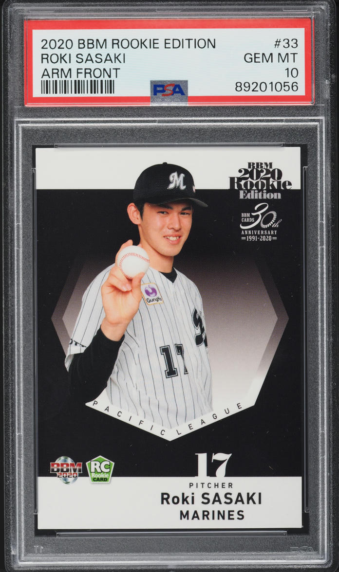 2020 BBM Rookie Edition Arm Front Roki Sasaki ROOKIE #33 PSA 10 GEM MINT