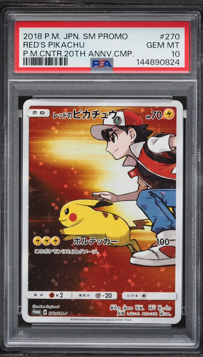 2018 Pokemon Japanese SM Promo Center 20th Anniversary Full Art Red's Pikachu #270 PSA 10 GEM