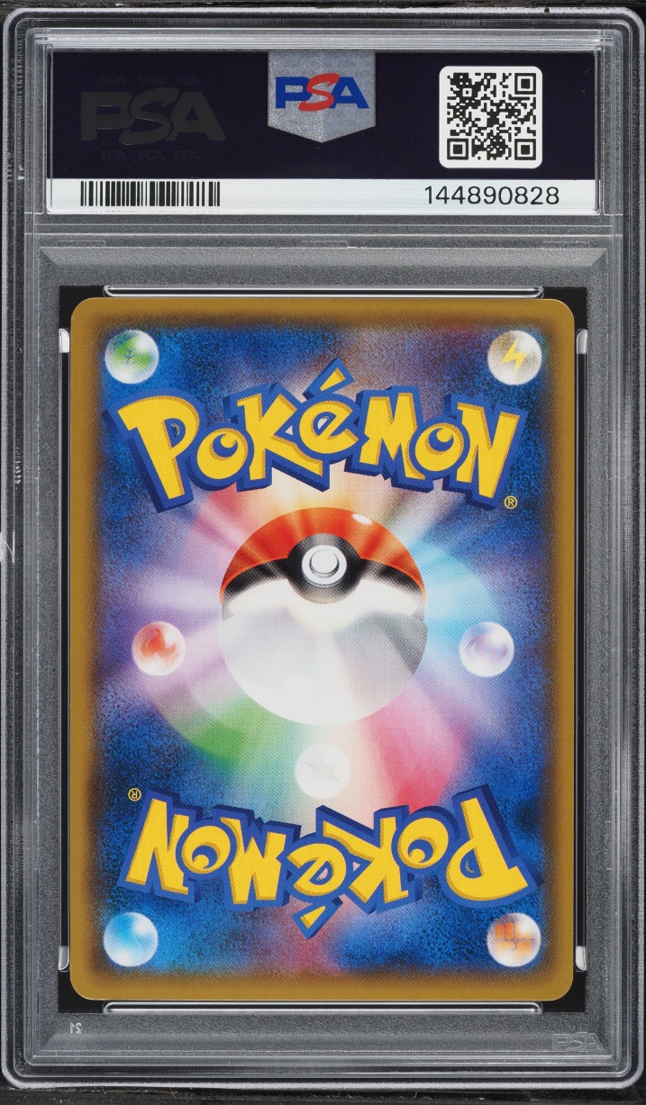 2018 Pokemon Japanese Sun & Moon Promo 20th Anniversary Full Art Red's Pikachu #270 PSA 10