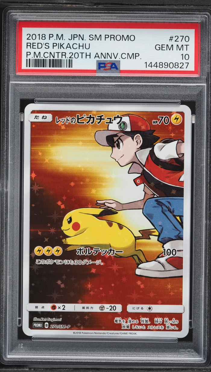 2018 Pokemon Japanese SM Promo Center 20th Anniversary Full Art Red's Pikachu #270 PSA 10 GEM