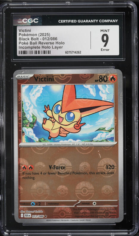 2025 Pokemon Japanese SV Promo Victini BWR Event Prize Victini
