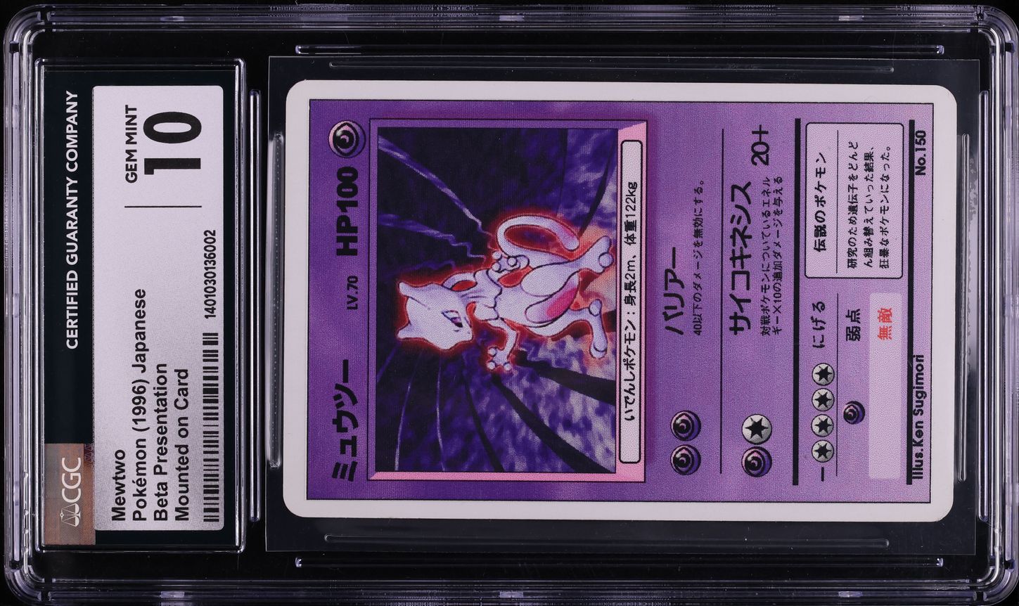 1996 Pokemon Japanese Beta Presentation Mounted On Card Mewtwo #150 CGC 10 GEM