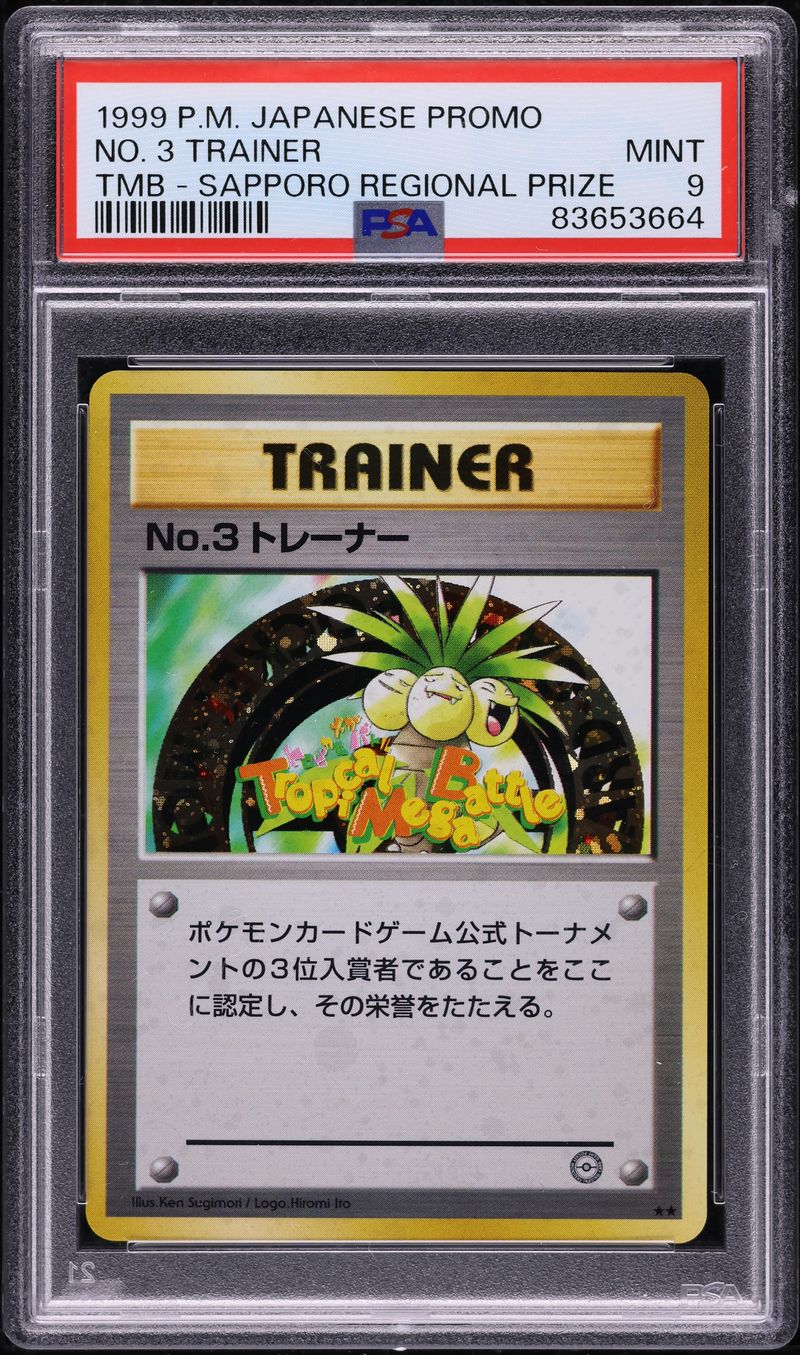1999 Pokemon Japanese Promo Tropical Mega Battle Prize No. 3 Trainer PSA 9 MINT