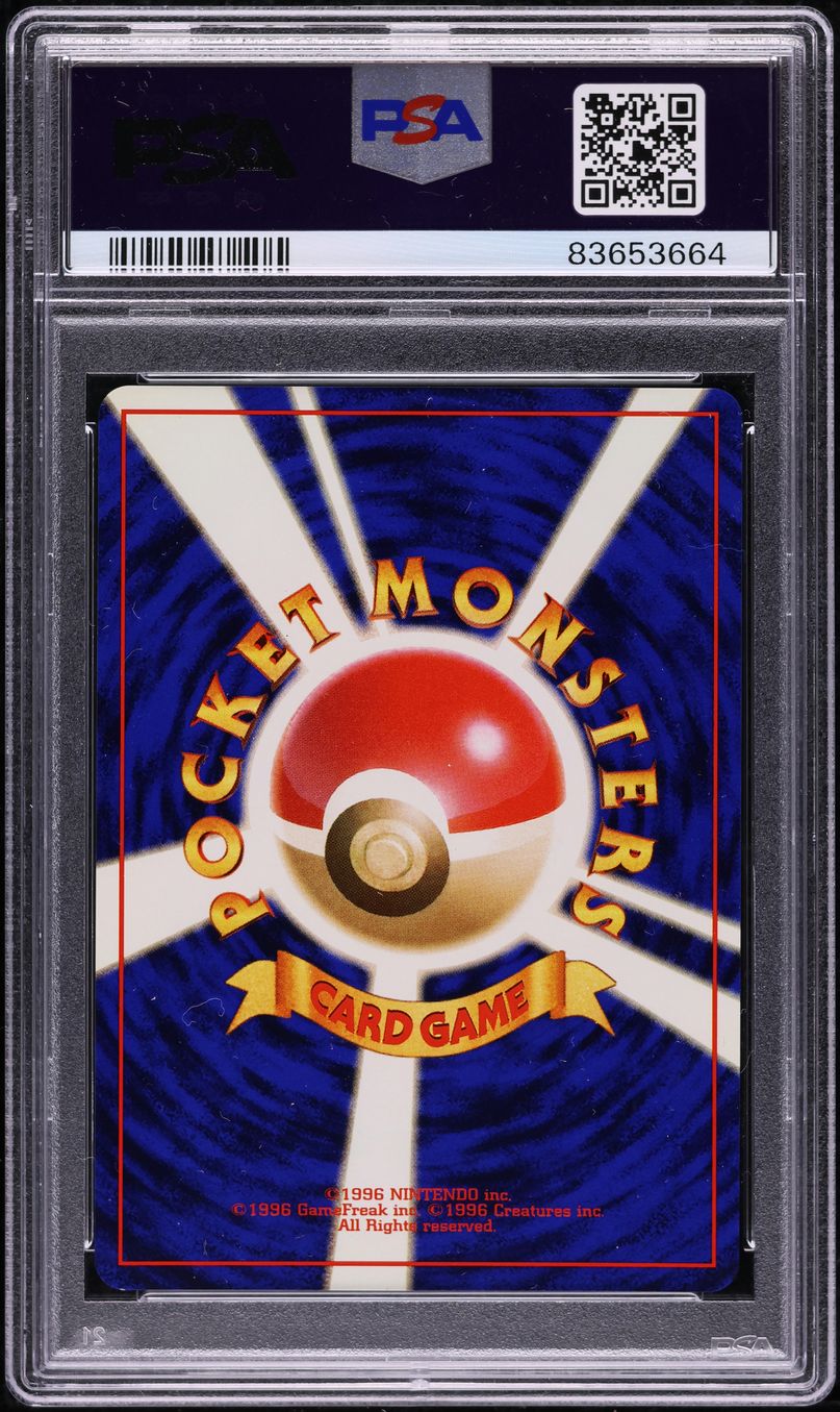 1999 Pokemon Japanese Promo Tropical Mega Battle Prize No. 3 Trainer PSA 9 MINT