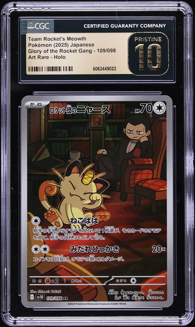 2025 Pokemon Japanese SV Glory Of The Rocket Gang AR Team Rocket's Meowth CGC 10
