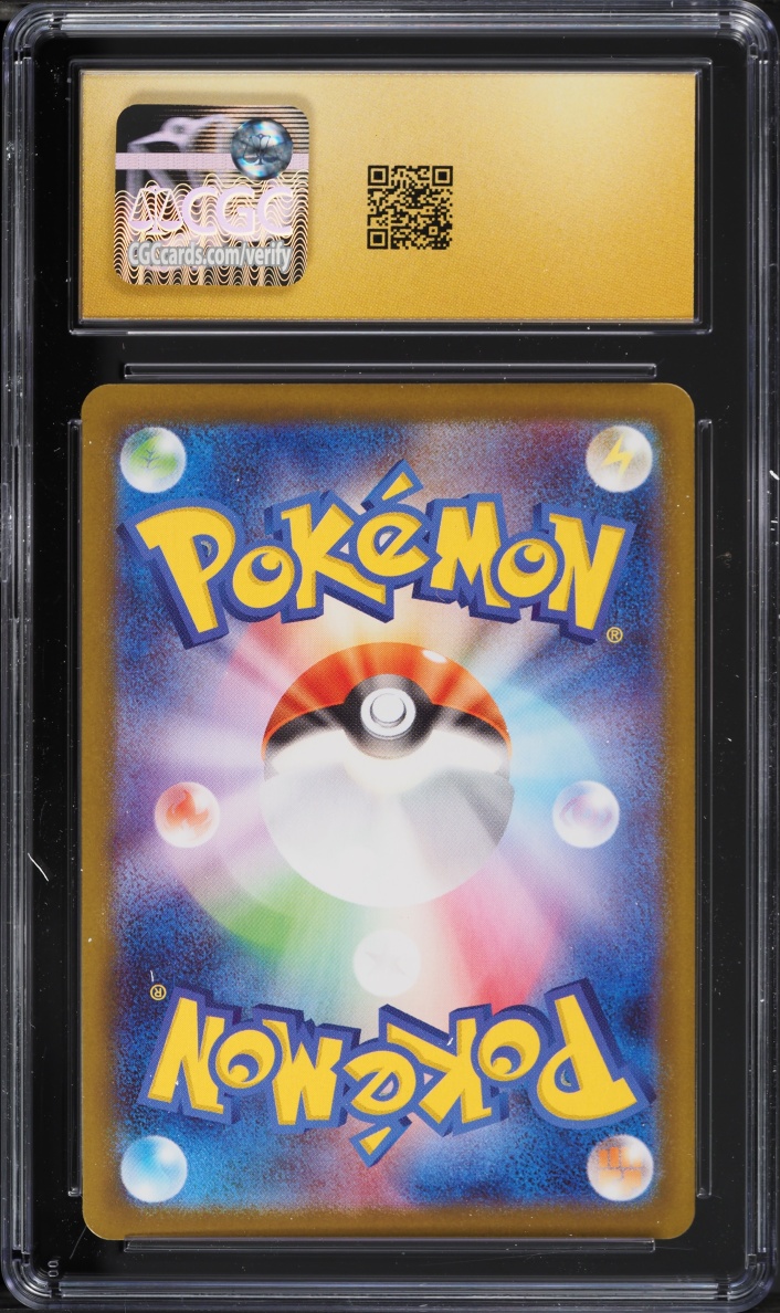 2025 Pokemon Japanese Scarlet & Violet Mega Symphonia AR Delibird #74 CGC 10 PRISTINE
