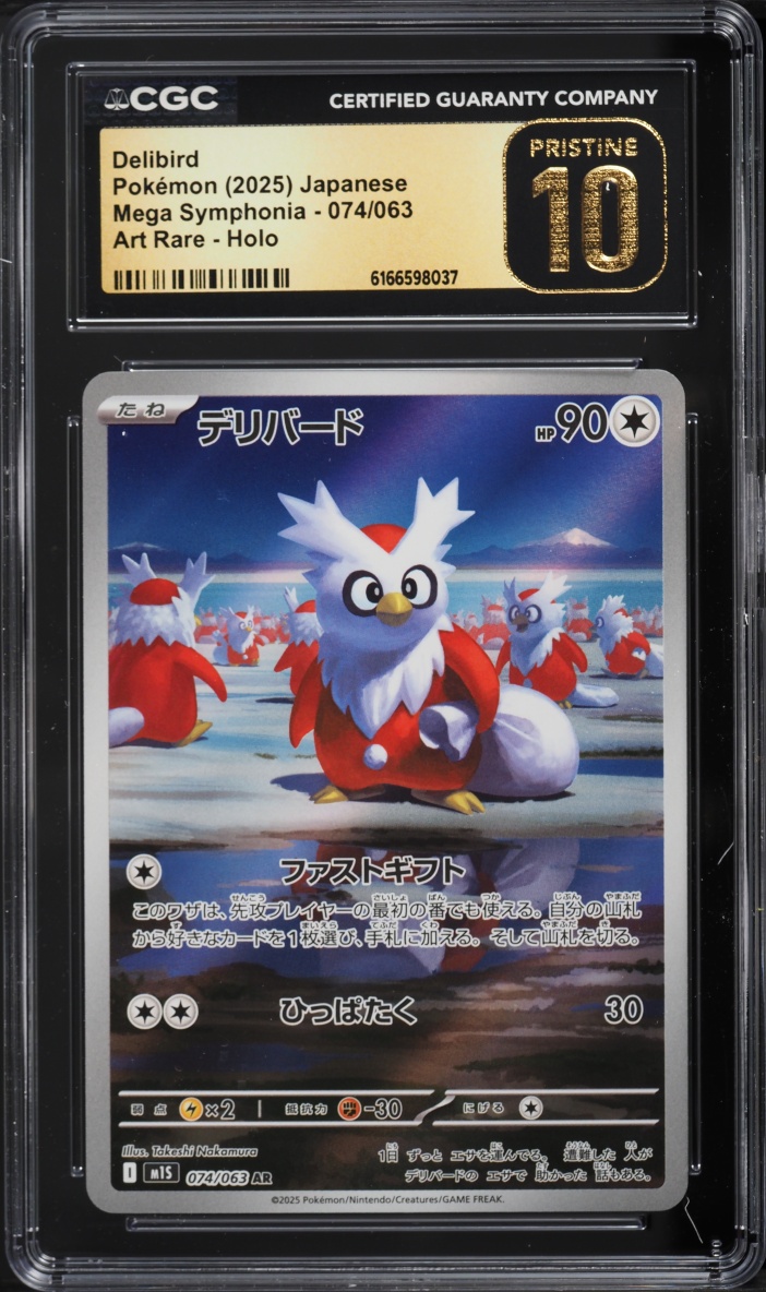 2025 Pokemon Japanese Scarlet & Violet Mega Symphonia AR Delibird #74 CGC 10 PRISTINE