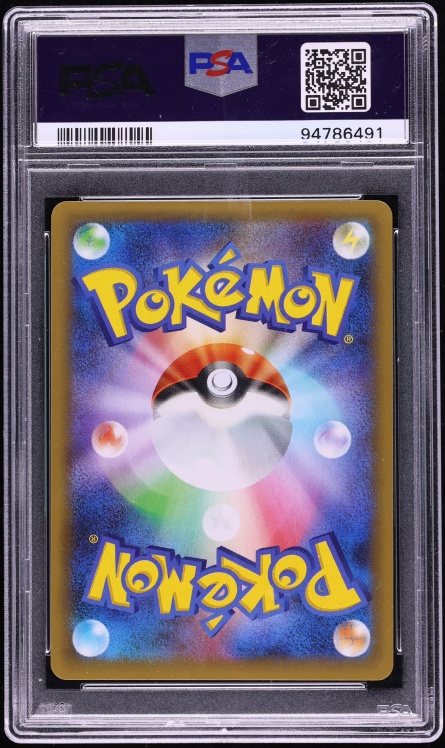 2021 Pokemon Japanese SWSH 25th Anniversary Promo Holo Rocket's Zapdos #8 PSA 10 GEM MINT