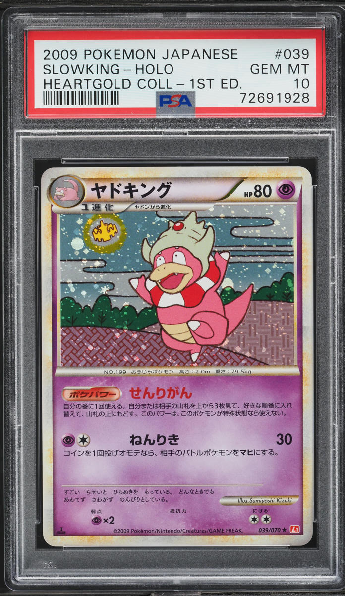 2009 Pokemon Japanese HeartGold Collection 1st Ed Holo Slowking #39 PSA 10 GEM - Main Image