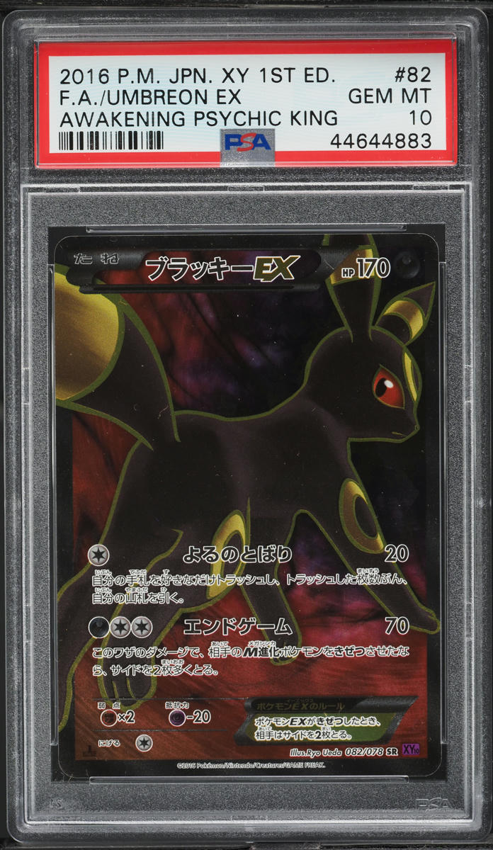 2016 Pokemon Japanese XY Awakening Psychic King 1st Ed Umbreon EX #82 PSA 10 GEM