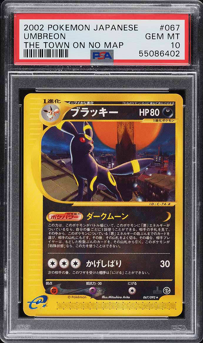 2002 Pokemon Japanese The Town On No Map Umbreon #67 PSA 10 GEM MINT