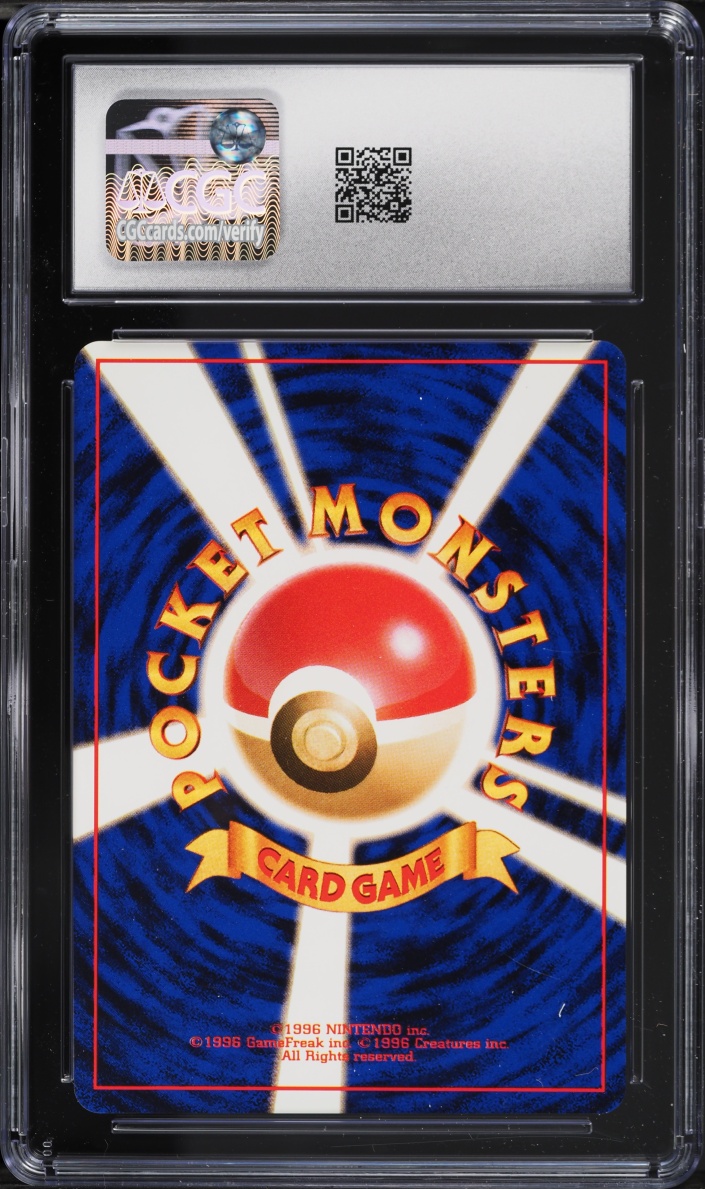 1999 Pokemon Japanese Gym 2 Challenge From The Darknes Sabrina's Gengar #94 CGC 8.5 NM-MT+