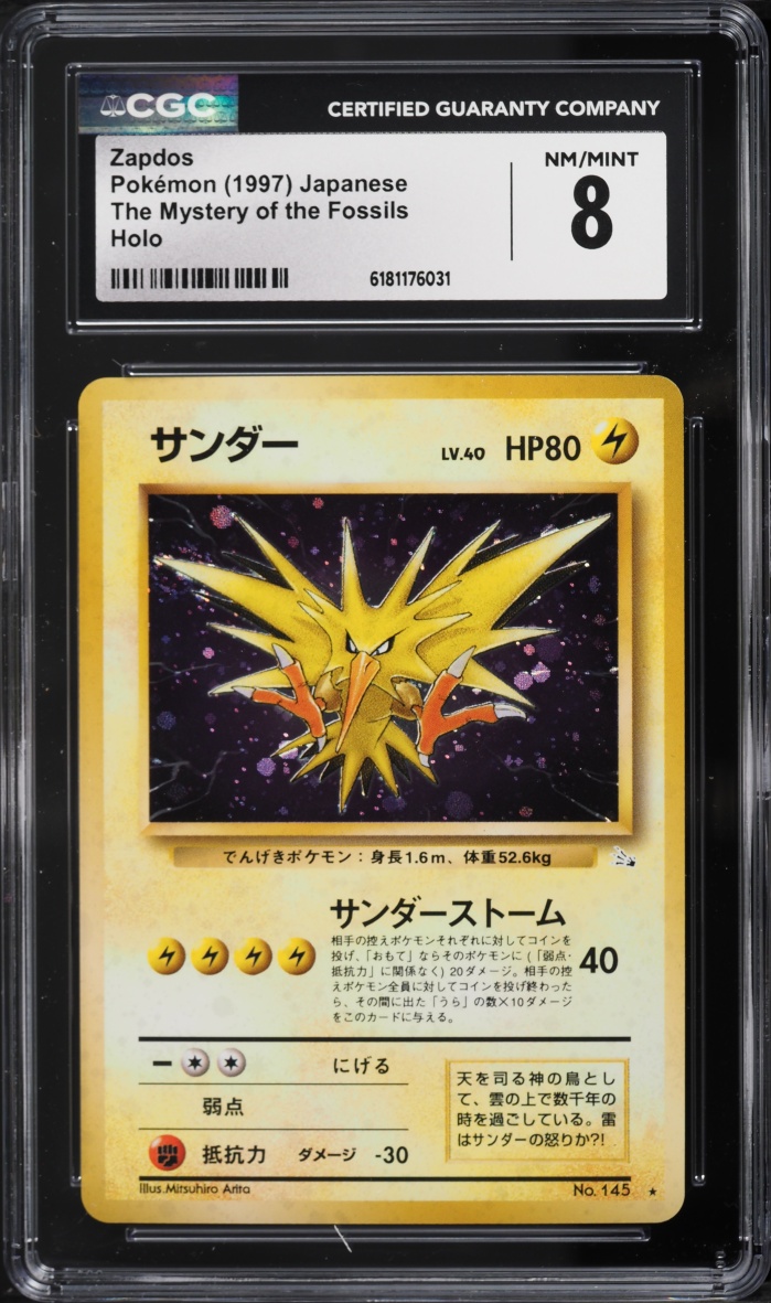 1997 Pokemon Japanese Fossil Holo Zapdos #145 CGC 8 NM-MT