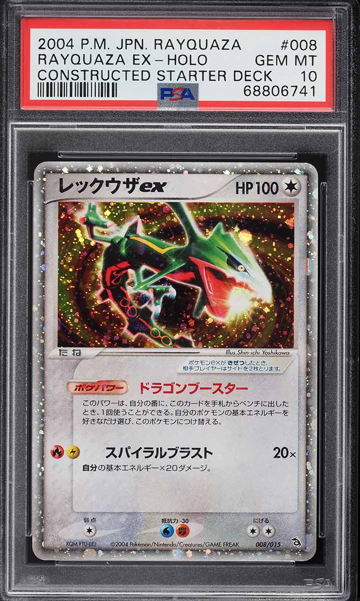 2004 Pokemon Japanese Rayquaza Starter Deck Holo Rayquaza ex #8 PSA 10 GEM MINT
