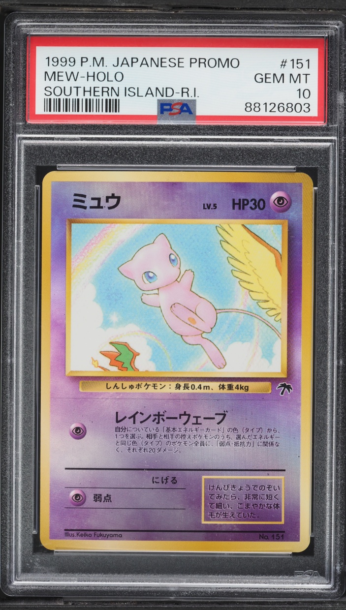1999 Pokemon Japanese Promo Southern Islands R.I. Holo Mew #151 PSA 10 GEM MINT