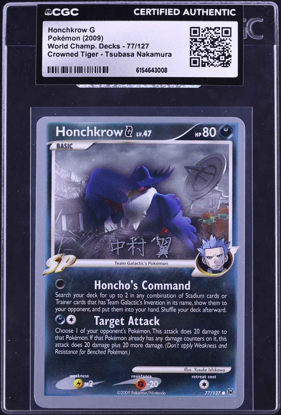 2009 Pokemon World Championship Decks Crowned Tiger Tsubasa Nakamura Honchkrow G #77 CGC AUTH