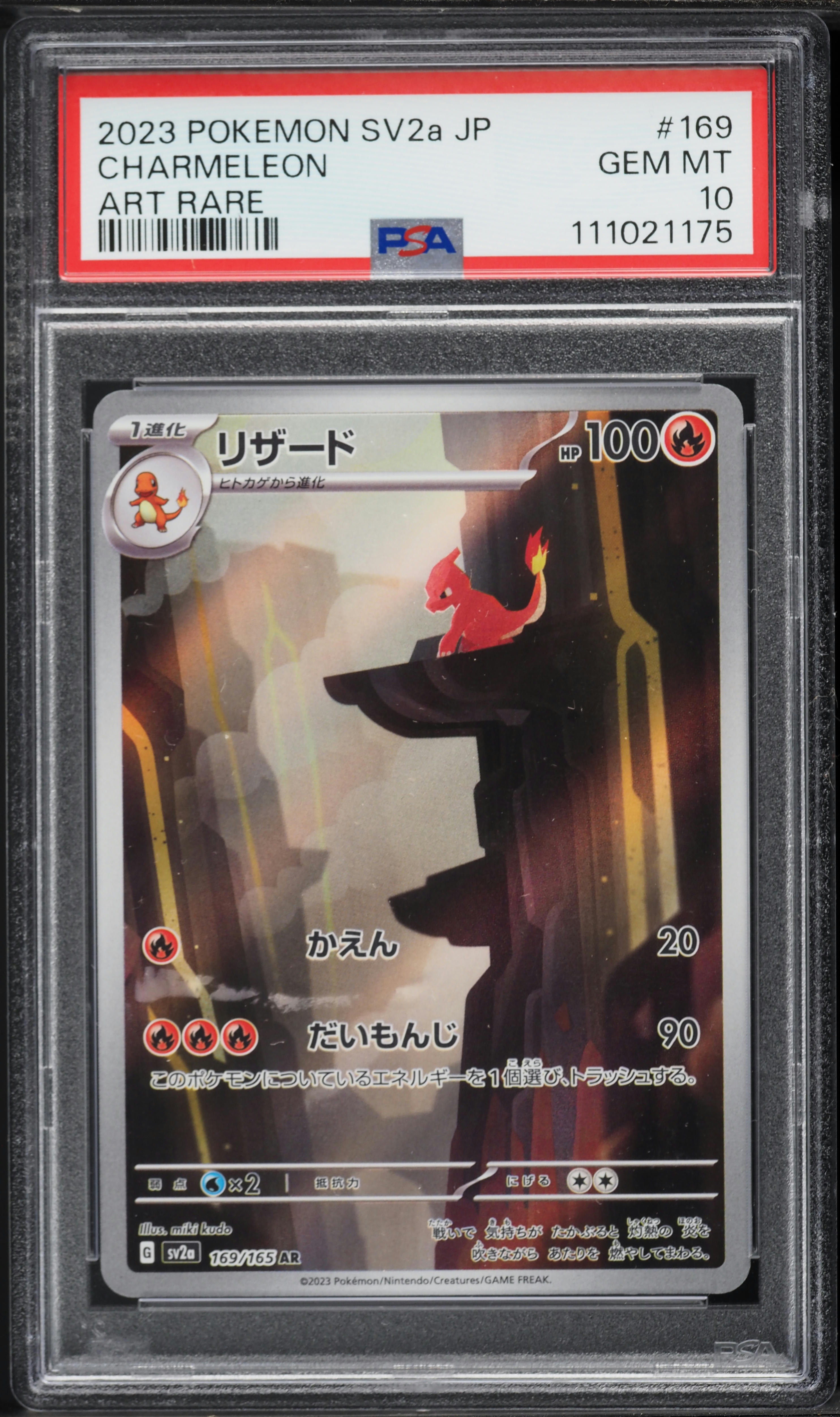 2023 Pokemon Japanese Scarlet & Violet 151 AR Charmeleon #169 PSA 10 GEM MINT