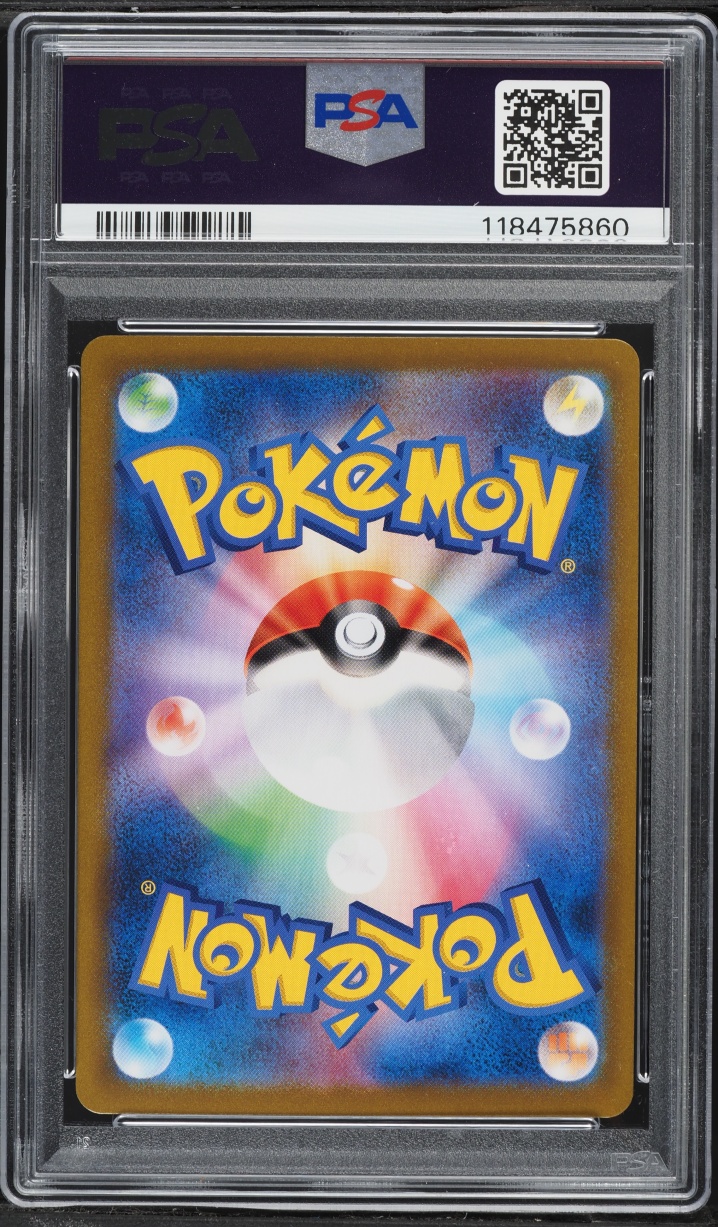 2021 Pokemon Japanese Sword & Shield VMAX Climax Full Art Umbreon VMAX #101 PSA 10 GEM MINT