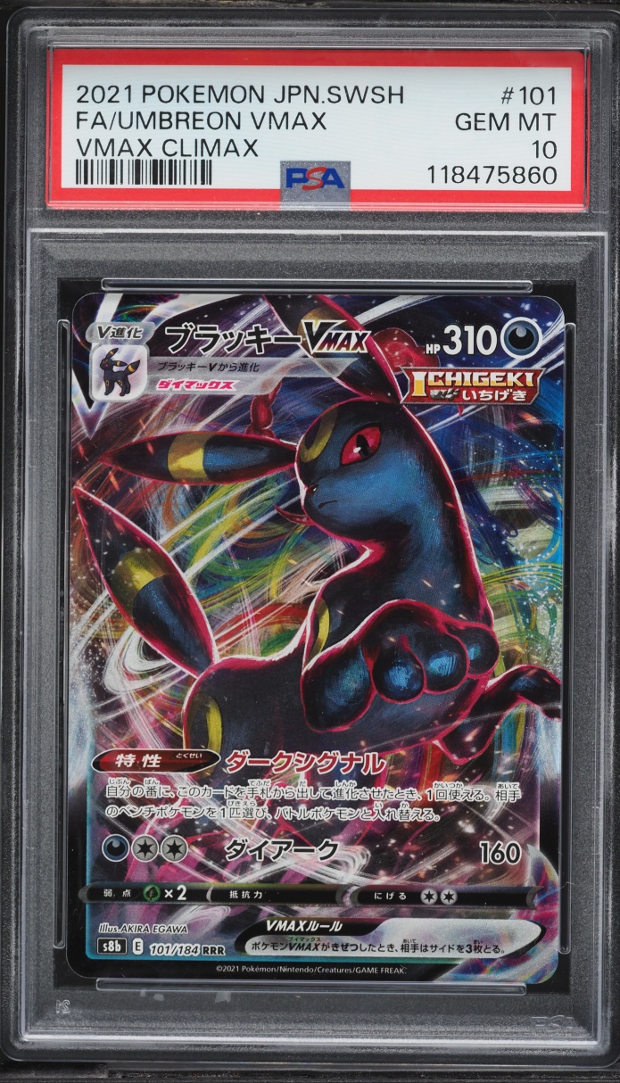 2021 Pokemon Japanese Sword & Shield VMAX Climax Full Art Umbreon VMAX #101 PSA 10 GEM MINT