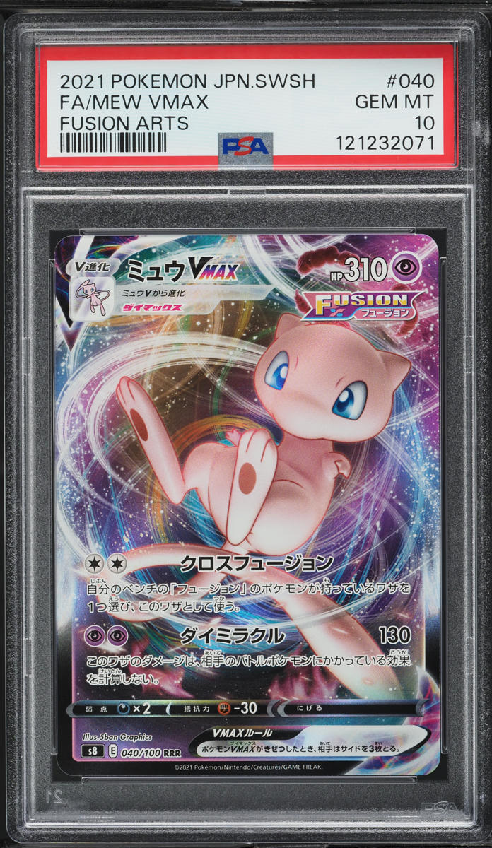 2021 Pokemon Japanese SWSH Fusion Arts Full Art Mew VMAX #40 PSA 10 GEM MINT