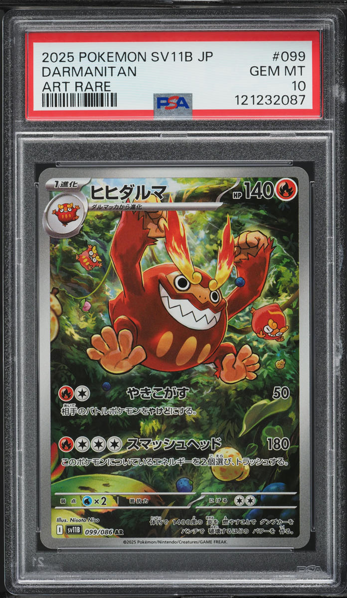 2025 Pokemon Japanese Scarlet & Violet Black Bolt AR Darmanitan #99 PSA 10 GEM