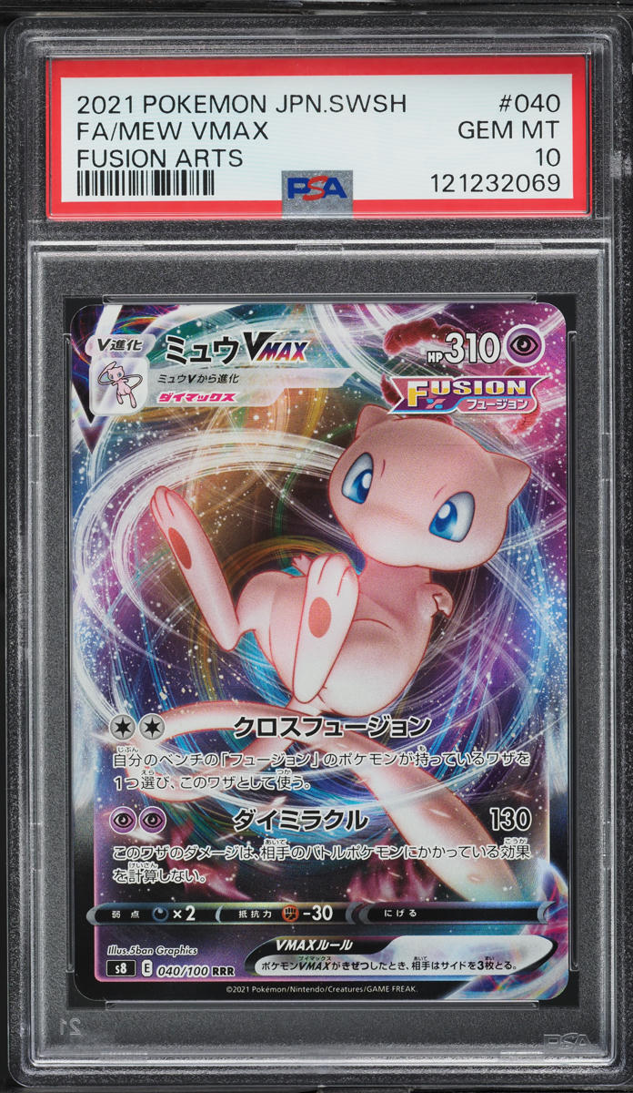 2021 Pokemon Japanese SWSH Fusion Arts Full Art Mew VMAX #40 PSA 10 GEM MINT