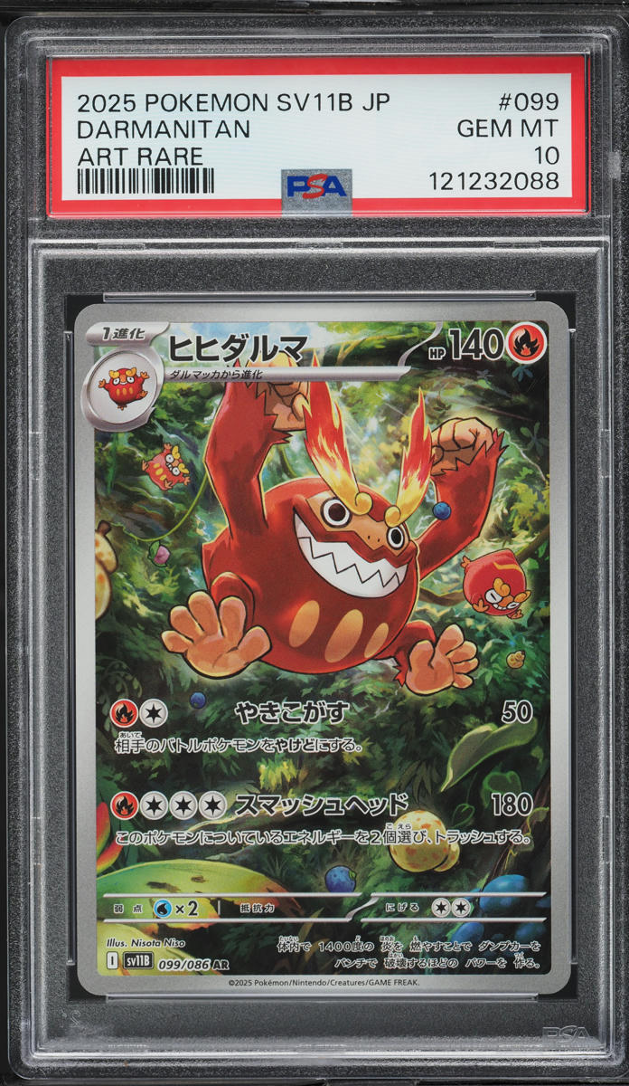 2025 Pokemon Japanese SV Black Bolt AR Darmanitan #99 PSA 10 GEM MINT