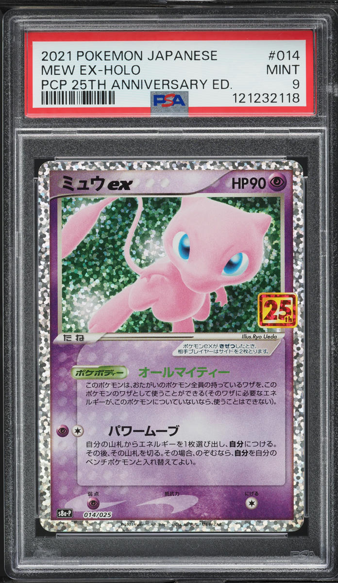 2021 Pokemon Japanese 25th Anniversary Promo Mew ex #14 PSA 9 MINT