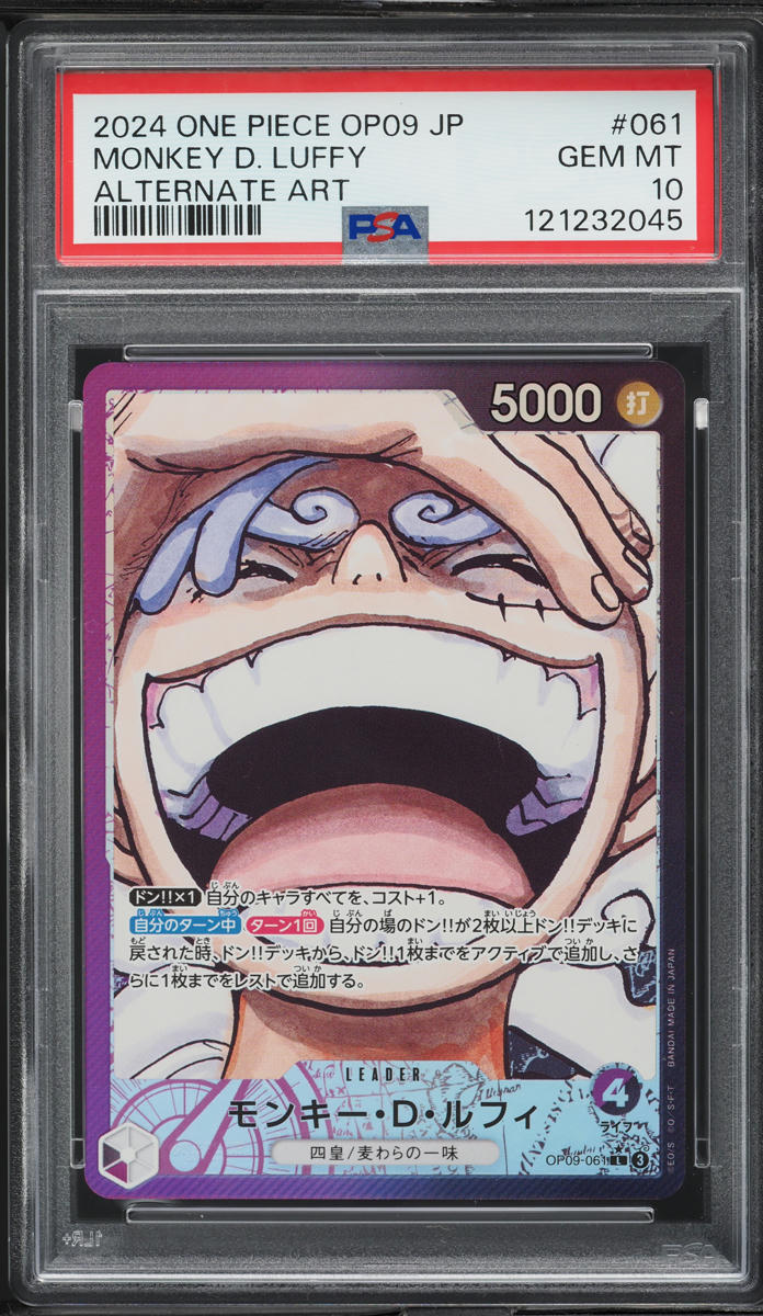 2024 One Piece Japanese Emperors Of New World Alt Art Monkey D. Luffy PSA 10