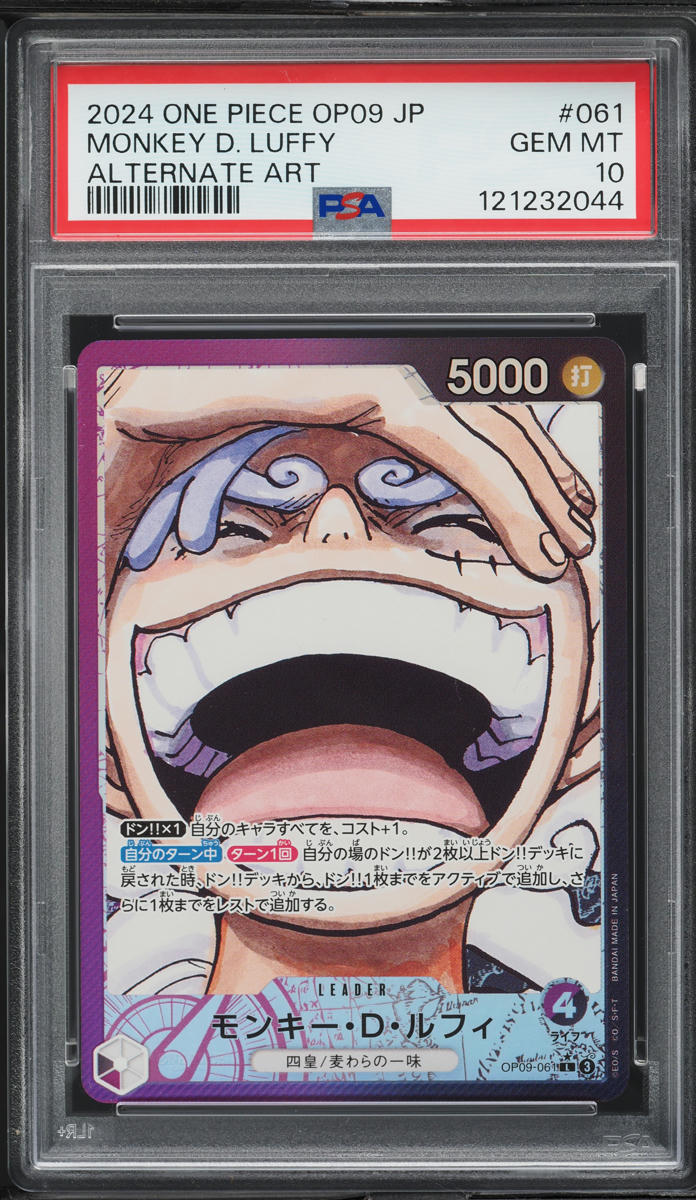 2024 One Piece Japanese Emperors Of New World Alt Art Monkey D. Luffy PSA 10 GEM
