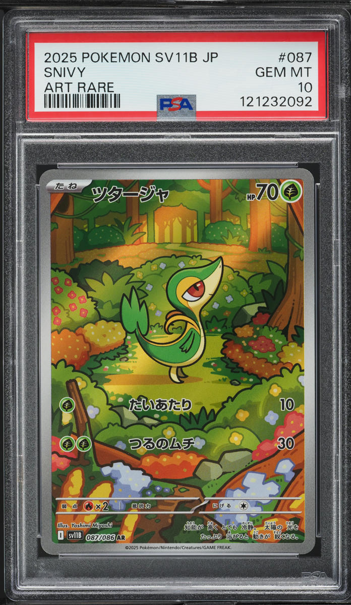 2025 Pokemon Japanese Sv11b-Black Bolt Art Rare Snivy #087 PSA 10 GEM MINT