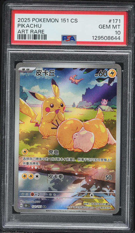 100 rare pokemon cards amazon Amazon.com: Pokémon 100 Pokemon Card Lot with Legendary Ultra Rare Cards-  Bundle with a LCC Deck Box Included : Toys & Games main image 0