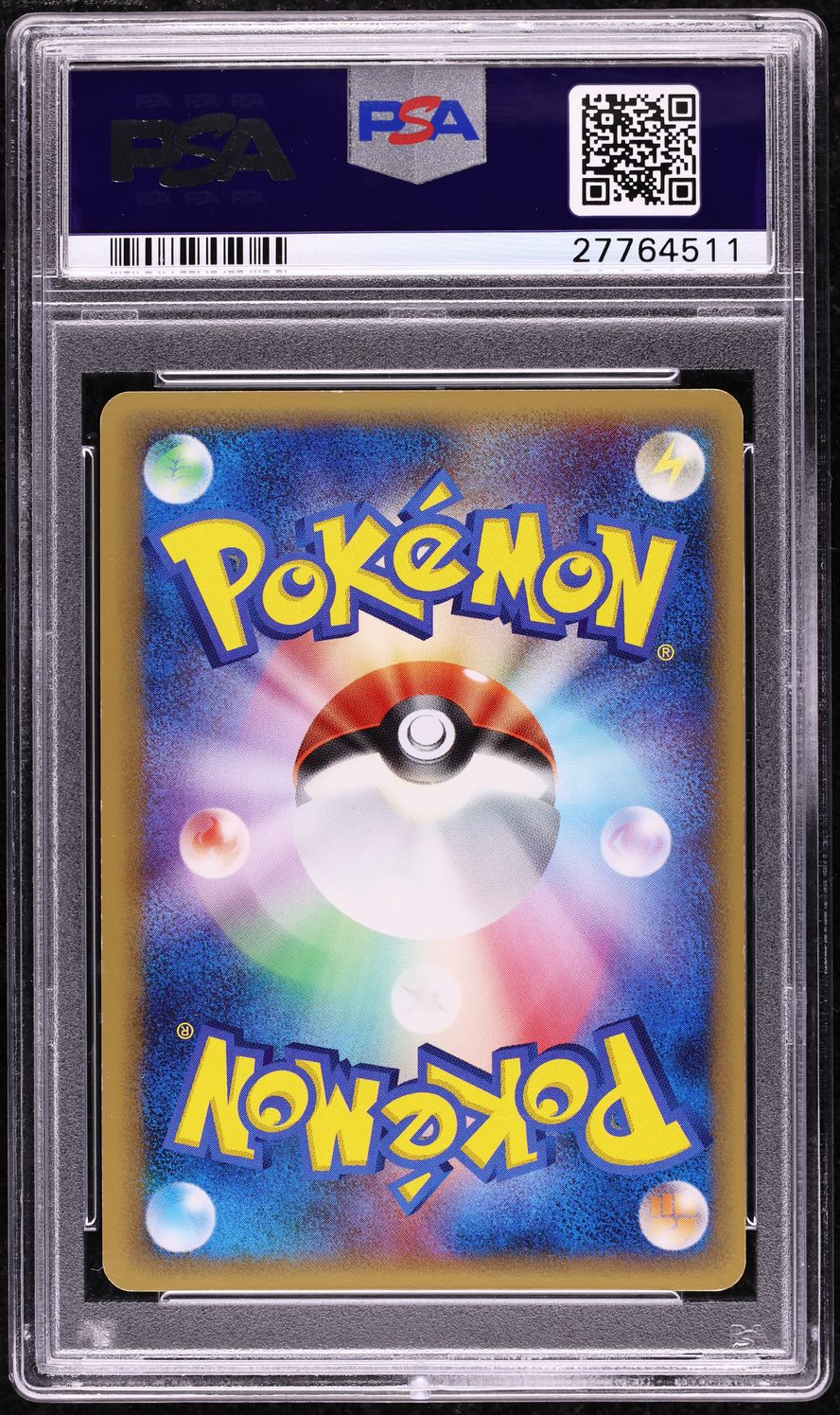 2006 Pokemon Japanese Dragon Frontiers Holo Charizard Gold Star #52 PSA 10 GEM