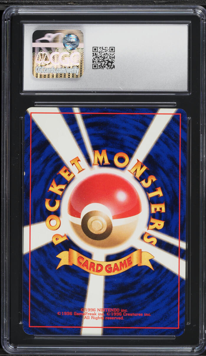 1996 Pokemon Japanese Base Set No Rarity Symbol Charmander #4 CGC 5 EX