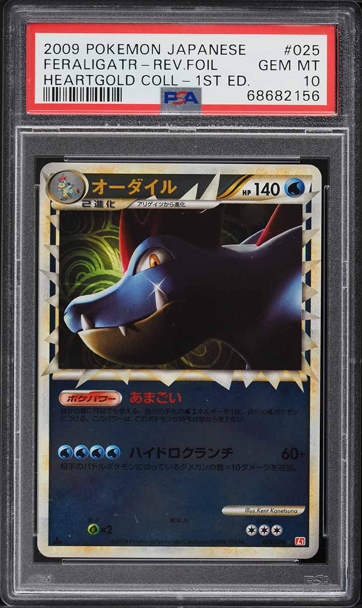 2009 Pokemon Japanese HeartGold Col. 1st Ed Reverse Holo Prime Feraligatr PSA 10