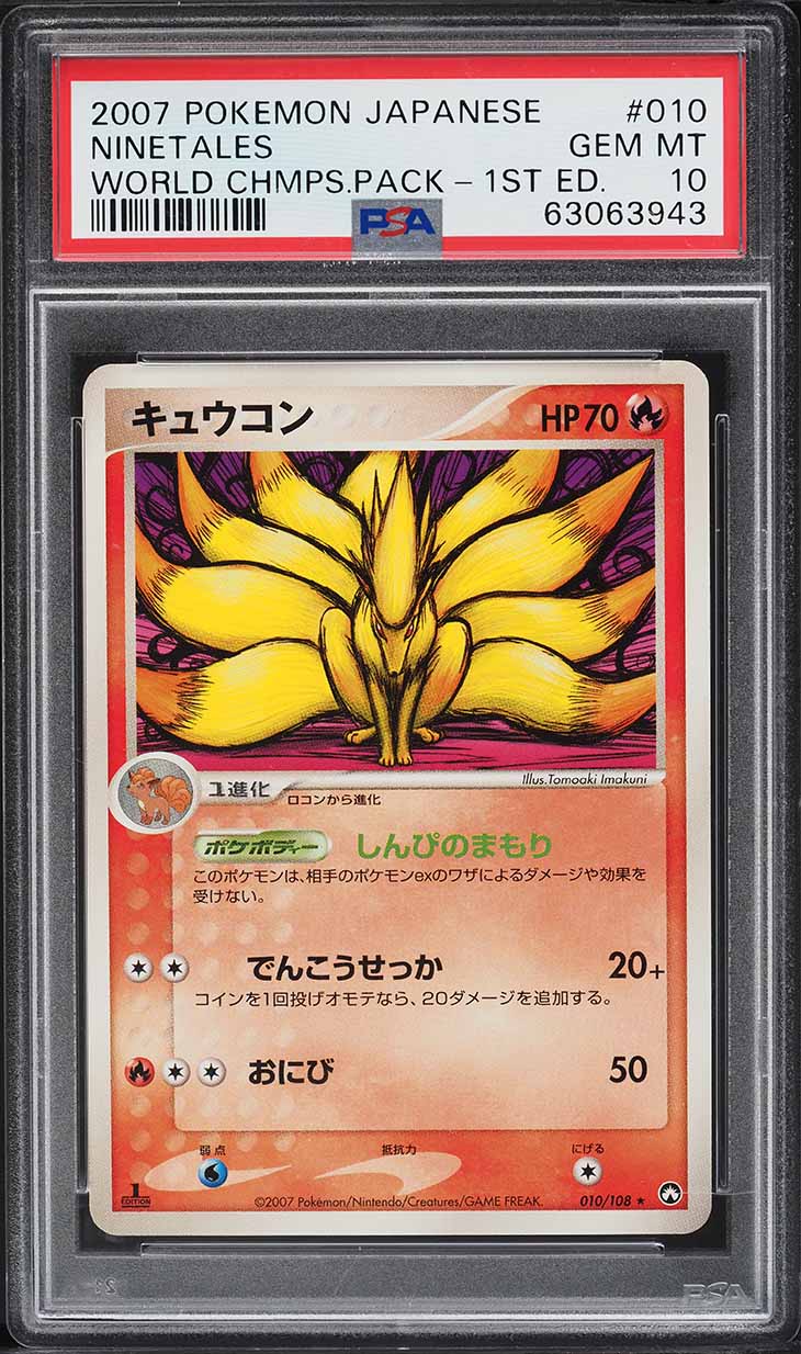 2007 Pokemon Japanese World Champions Pack 1st Edition Ninetales #10 PSA 10 GEM