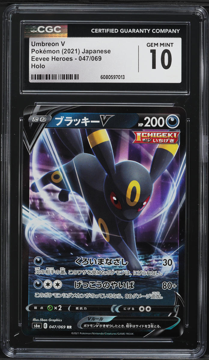 2021 Pokemon Japanese Sword & Shield Eevee Heroes Holo Umbreon V #47 CGC 10 GEM