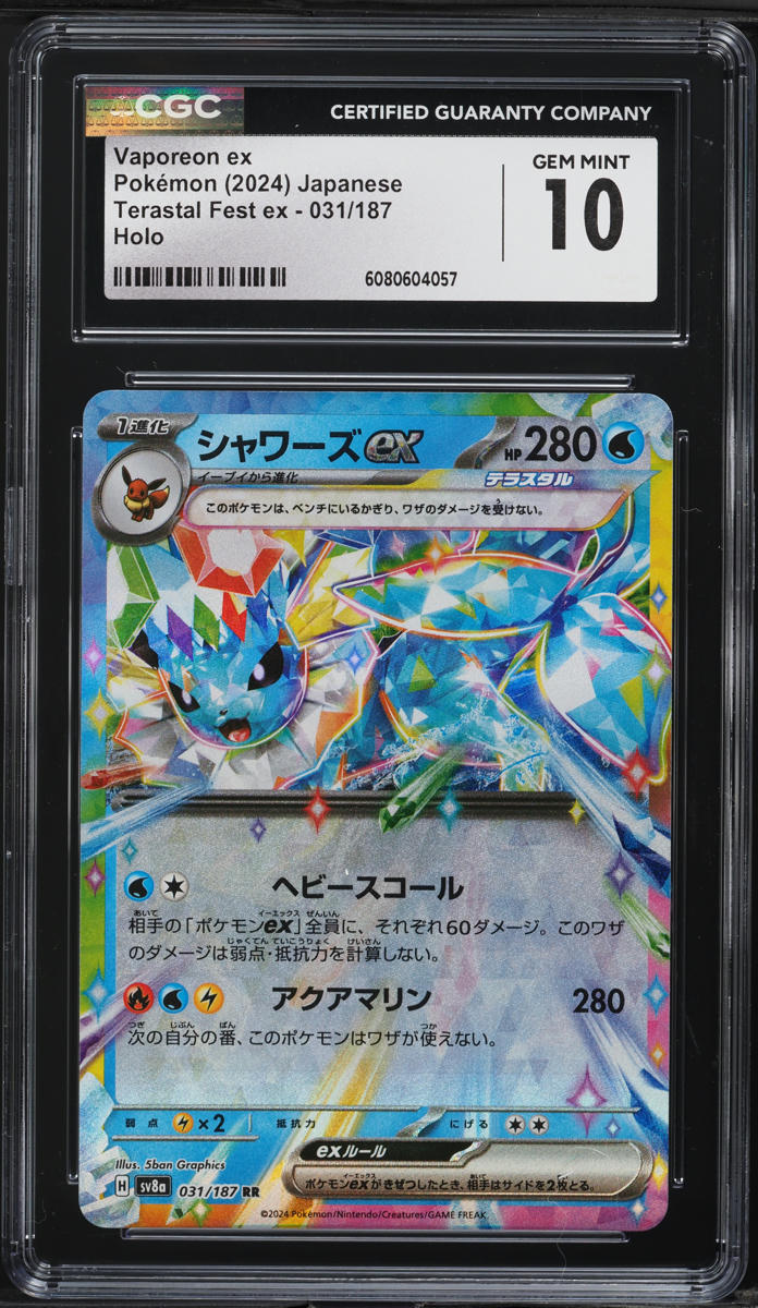 2024 Pokemon Japanese SV Terastal Fest ex Vaporeon ex #31 CGC 10 GEM MINT