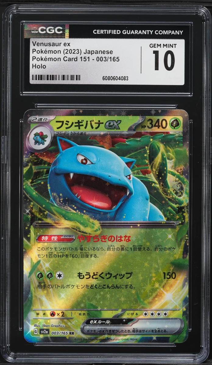 2023 Pokemon Japanese Scarlet & Violet 151 Venusaur ex #3 CGC 10 GEM MINT