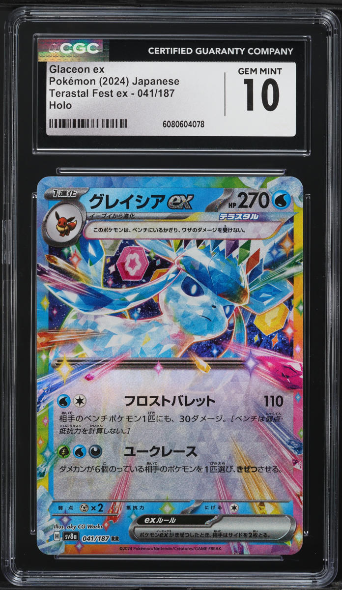 2024 Pokemon Japanese SV Terastal Fest ex Glaceon ex #41 CGC 10 GEM MINT