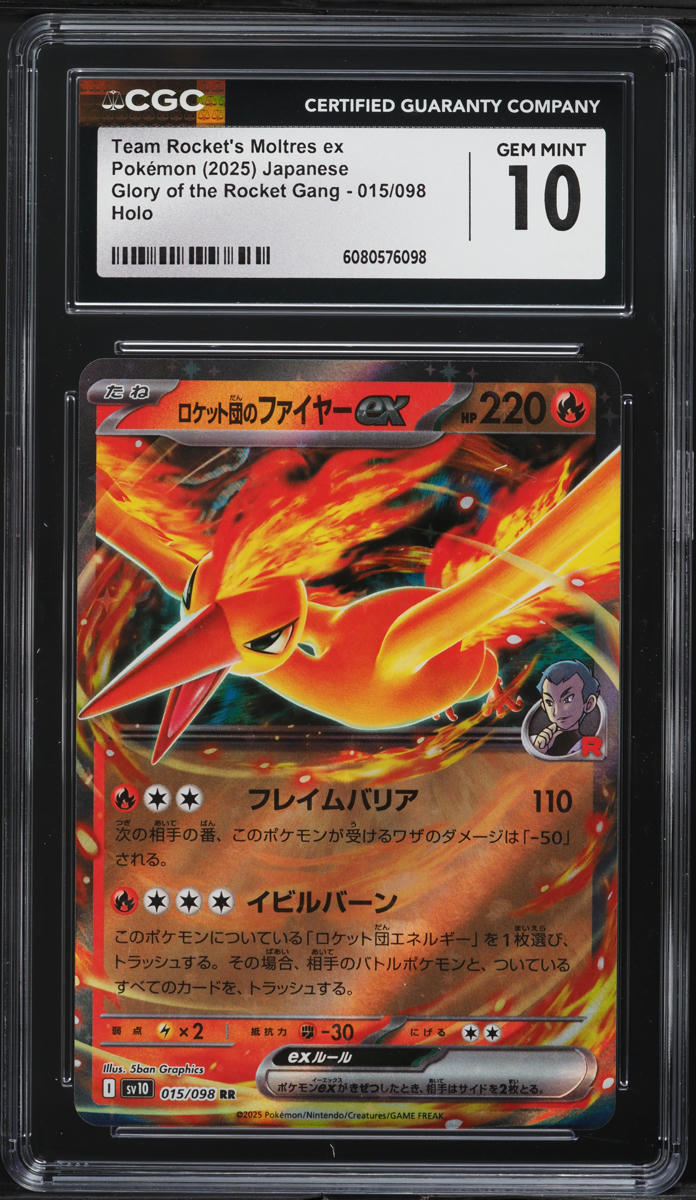 2025 Pokemon Japanese SV Glory Of The Rocket Gang Team Rockets Moltres ex CGC 10