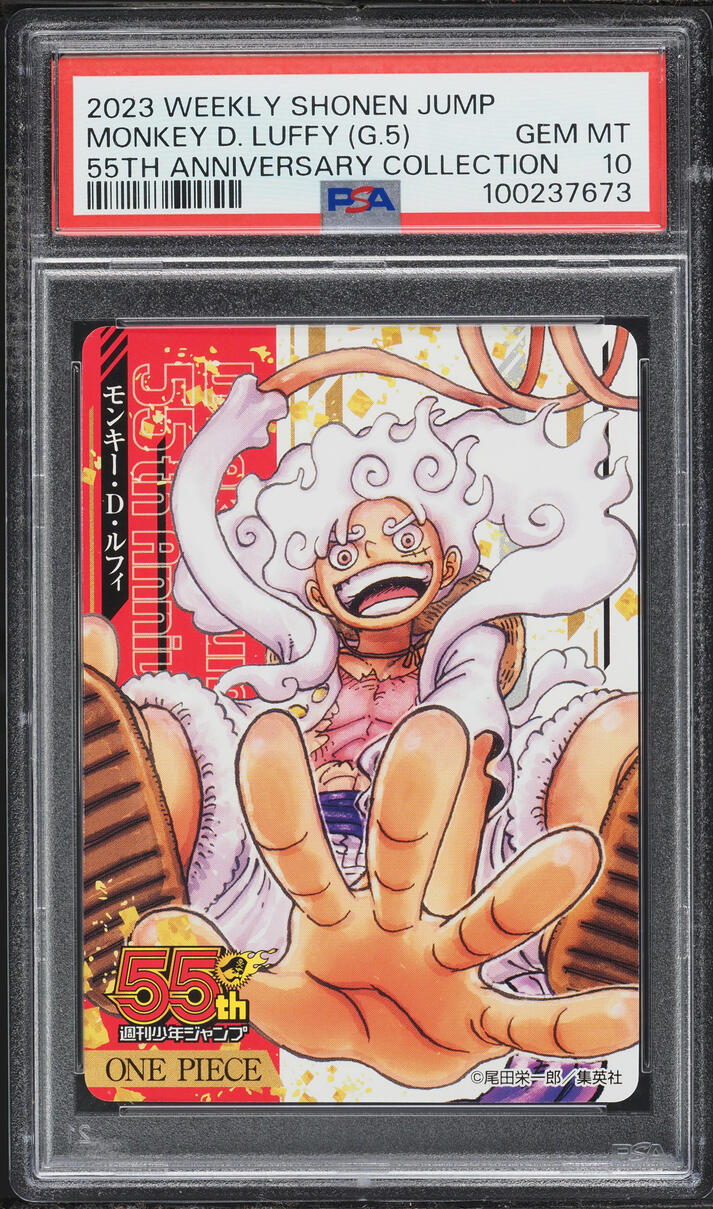 2023 One Piece Japanese Weekly Shonen Jump 55th Anniversary Collection Monkey D Luffy PSA 10