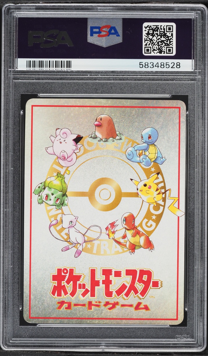 1998 Pokemon Japanese Vending Series 3 The Last Cave Cerulean! #5 PSA 10 GEM MINT