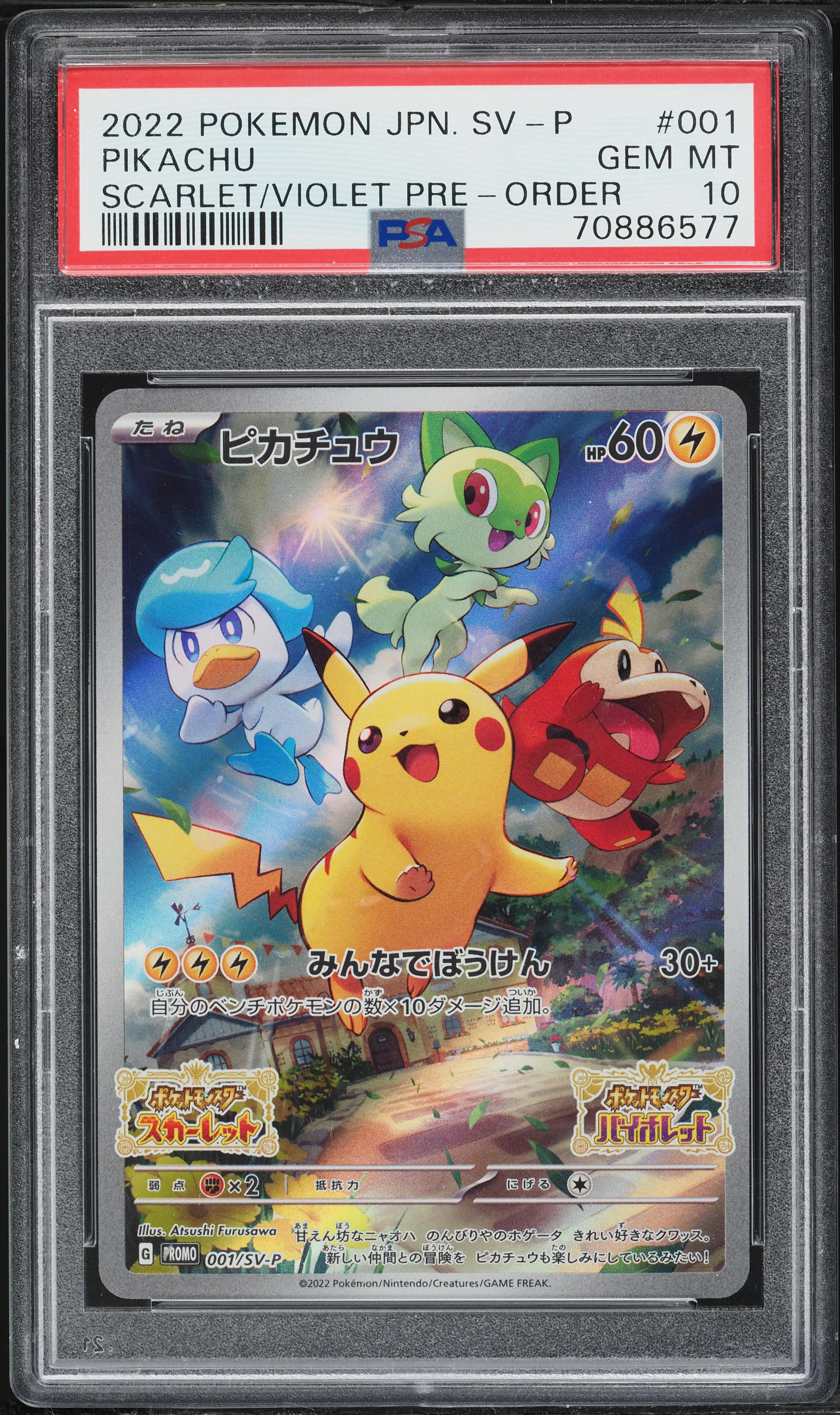 2022 Pokemon Japanese Scarlet & Violet Promo Pre-Order Full Art Pikachu #1 PSA 10 GEM MINT
