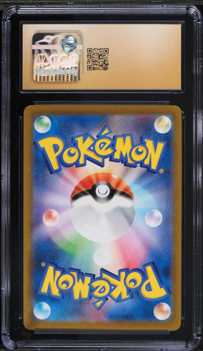 2021 Pokemon Japanese Sword & Shield VMAX Climax Full Art Umbreon V #100 CGC 10 PRISTINE