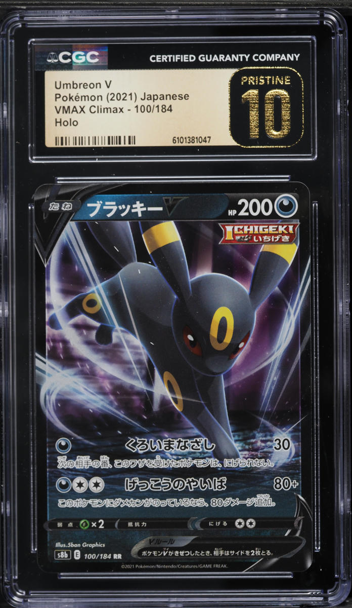 2021 Pokemon Japanese Sword & Shield VMAX Climax Full Art Umbreon V #100 CGC 10 PRISTINE