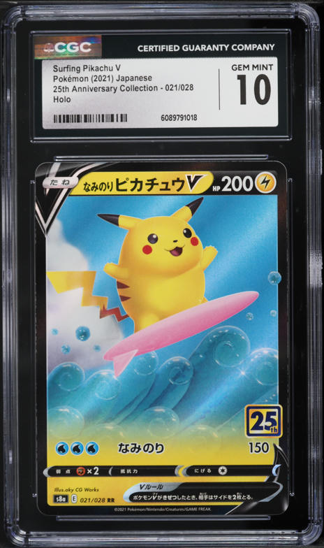 2021 Pokemon Japanese SWSH 25th Anniversary Pikachu V-UNION #26