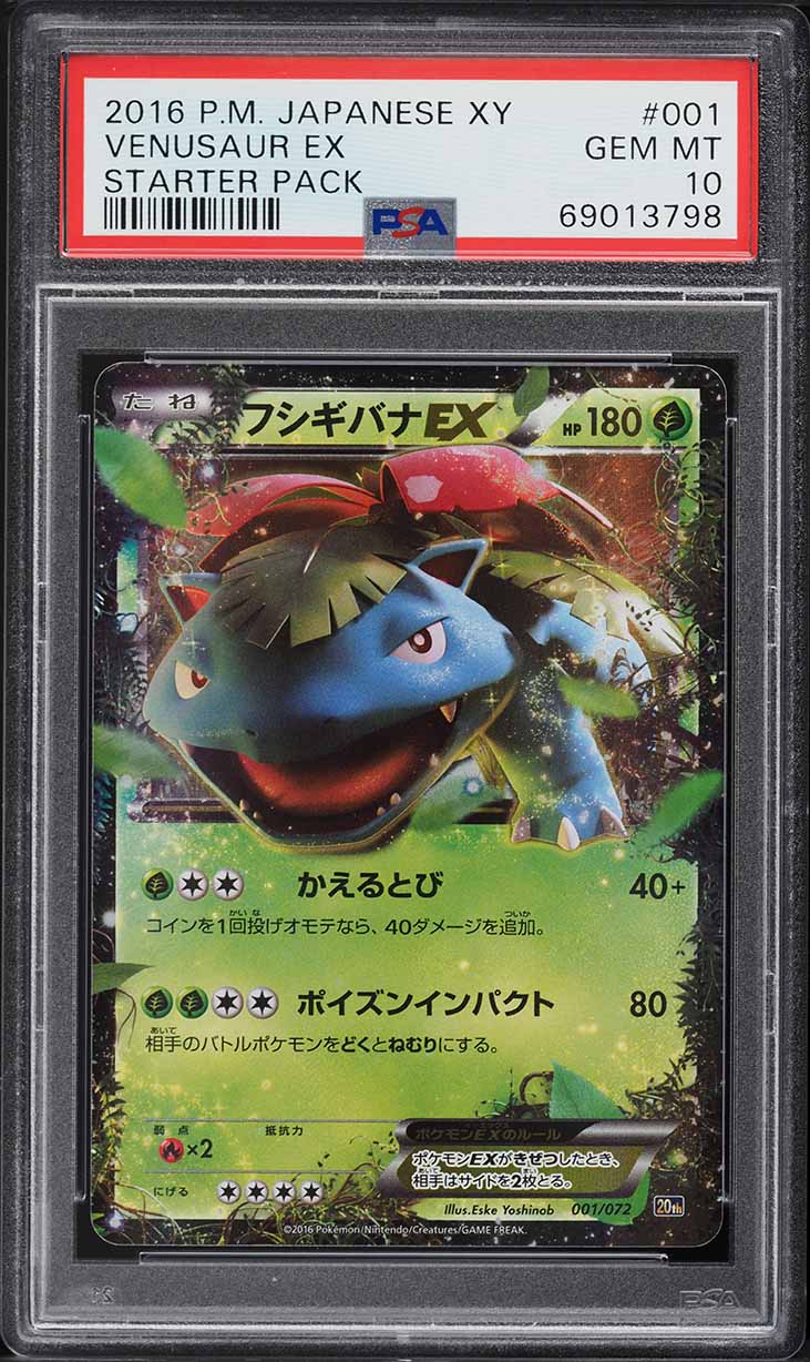 2016 Pokemon Japanese XY Starter Pack Venusaur EX #1 PSA 10 GEM MINT