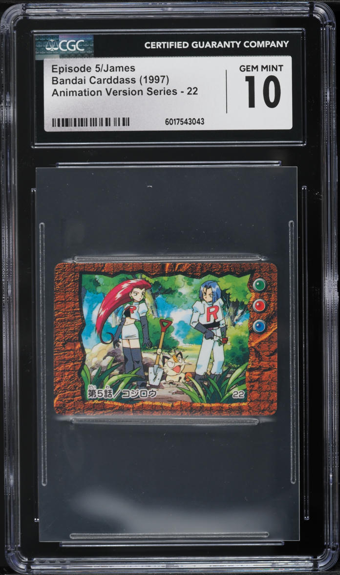 1997 Pokemon Japanese Bandai Carddass Animation Episode 5 James #22 CGC 10 GEM