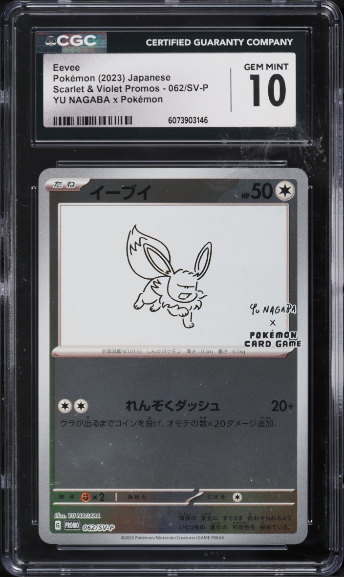 2023 Pokemon Japanese Scarlet & Violet Promo Yu Nagaba X PCG Eevee #62 CGC 10 GEM MINT
